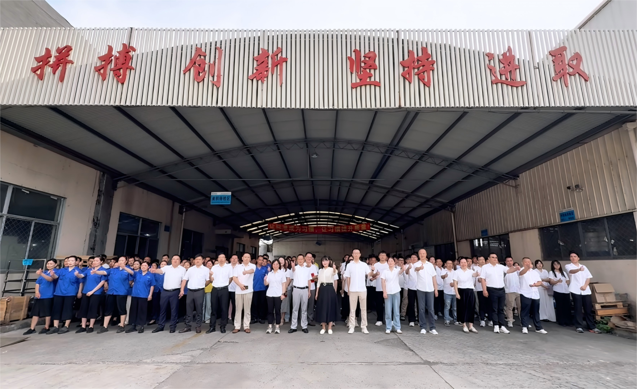 CA88集团2025年三季度员工大会圆满召开
